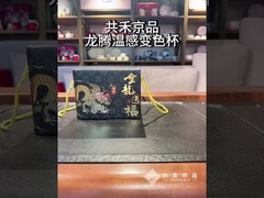 モダンスタイル 変色セラミックコーヒーカップカップ 550ml容量 食品セーフ 金色のハンドル