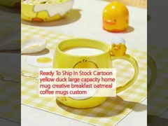 貨物準備中 カートン 黄色いアヒル 容量大きい家庭用カップ カフェカップ オーダーメイド
